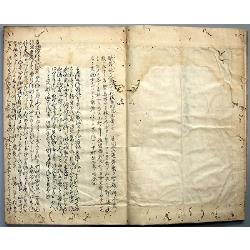 遊里狂言長吏記（01の080）（23257）