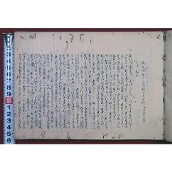 御本丸・西丸部屋日記書抜（01の047）（25115）