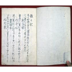 雑々記（01の093）(25501)